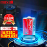 麦克赛尔（Maxell）2号电池碳性中号干电池红锰2节热水器煤气灶燃气灶手电筒儿童玩具R14P 实拍图