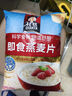 桂格（QUAKER）即食燕麦片1000克袋装 营养早餐 膳食纤维 零添加白砂糖 实拍图