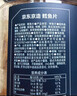 京东京造深海鳕鱼片460g海味休闲小鱼干鱼零食礼包烤鱼片孕妇海鲜 实拍图