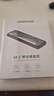 绿联M.2 NVMe固态硬盘盒 Type-C3.2移动硬盘盒 适用笔记本电脑iPhone 16手机外接SSD硬盘盒 铝合金散热 实拍图