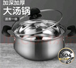 炊大皇汤锅 304不锈钢加厚 22cm小奶锅煮面无涂层炖汤煲汤锅 实拍图