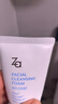姬芮（ZA）【大油皮专用】洗面奶男女深度清洁泡沫洁面乳100g*2支  实拍图