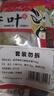 川珍卤肉香料3袋组合装110g 八角香叶桂皮大料烧卤香料调料商超同款 实拍图