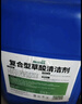 斯铂格 草酸清洁液 BGS-223 除垢剂除油污清洁厕所外墙瓷砖去除水泥砂浆罐车污垢清洗剂25KG 实拍图