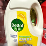 滴露（Dettol）衣物除菌液 消毒液 柠檬3L 99.9%杀菌除螨内衣儿童衣物可配洗衣液 实拍图