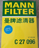 曼牌（MANNFILTER）空气滤清器空气滤芯C27009 C27096速腾宝来凌渡朗逸帕萨特途安高7 实拍图