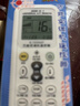 万能空调遥控器通用款适用所有型号壁挂式立式柜机中央空调全通用 【升级照明款】万能空调遥控器 实拍图
