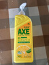 斧头牌（AXE）柠檬芦荟护肤洗洁精1.18kg*2瓶 呵护双手新老包装随机发货 实拍图