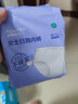全棉时代一次性内裤女纯棉免洗不掉絮灭菌 M码5条【品牌直供 安全灭菌】 实拍图