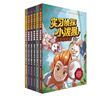 实习侦探小泼猴（6册）5-10岁青少年适读 趣味科学+烧脑推理，用逻辑思维成就思考力，在趣味科学中放飞想象力。 实拍图