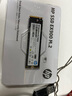 HP惠普（HP） 500G SSD固态硬盘 M.2接口(NVMe协议) EX900系列 实拍图