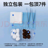 振德（ZHENDE） 一次性换药包5包 碘伏棉球换药盒清创医用家用护理包急救包  实拍图