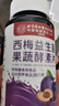 同仁堂西梅便秘清肠排毒通便益生菌果蔬酵素片72g 实拍图