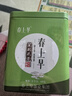 春上早茉莉花茶 2025新茶特级浓香型飘雪四川茉莉毛尖小袋60g*2年货礼盒 实拍图