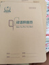 多利博士 36k汉语拼音本7格9行 自带书皮拼音练习本写字簿幼儿园小学一二年级作业本厚18页5本【学生必备】 实拍图
