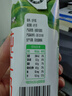 蒙牛【新鲜日期】全脂纯牛奶200ml*24盒 家庭送礼盒装 电商定制 实拍图