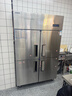 澳柯玛（AUCMA）商用冰箱四门立式冷藏冷冻双温冰箱六门酒店厨房冰箱 商用冰柜厨房冰箱四开门冰箱商用 四门冷冻丨全铜管-22℃丨201不锈钢 实拍图
