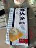 船歌鱼水饺 黄花鱼水饺460g/24只 健康早餐夜宵 海鲜手工速冻饺子 生鲜速食 实拍图