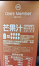 1号会员店100%NFC芒果汁 0脂0添加纯果蔬汁鲜果水果榨汁饮品饮料1L试用装 实拍图