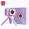 得力（deli）儿童相机照相机高清数码拍照32G男女生玩具节日生日礼物YW180-2 实拍图
