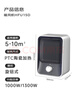 美的（Midea）【小身材】暖风机家用/小太阳取暖器/小型电暖器/电暖气/电热风扇/暖手宝台地两用速热便携HFU15D 实拍图