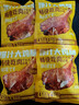优形 爆汁大鸡腿新奥尔良味 4袋*200g 冷冻 手枪腿半成品空气炸锅食材 实拍图