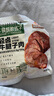 三只松鼠牛腱子肉80g 健身代餐酱卤牛肉开袋即食熟食休闲零食肉干小吃 实拍图