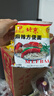 南街村北京方便面麻辣味65g*42袋整箱装干吃面泡面速食夜宵面  实拍图