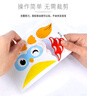 艾杰普（JEPPE）儿童手工制作贴纸卡通纸杯贴画3D立体益智玩具幼儿园DIY生日礼物 实拍图