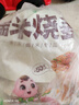 安井糯米烧麦 2.5kg 5斤约50个烧卖 家庭装面点早餐 加热即食早茶点心 实拍图