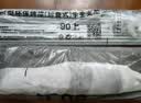 无印良品学生宿舍蚊帐0.9x1.9米强遮光床帘蚊帐一体式三开门上铺通用 实拍图