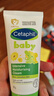 丝塔芙（Cetaphil）温和特护保湿霜85g宝宝面霜婴幼儿面霜儿童面霜润肤乳液滋润补水 实拍图