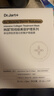 蒂佳婷（Dr.Jart）【重磅新品】胶肽大白针面膜10片胶原灌注弹润紧致抗皱 生日礼物 实拍图