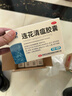 以岭 连花清瘟胶囊 0.35g*48粒*5盒 治疗流行性感冒 抗病毒 感冒咳嗽 感冒药 退烧药 解热镇痛 莲花清瘟莲花温清 实拍图