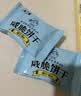 不二家80克咸柠檬味咸脆饼干 咸味茶歇茶点咸口零食【国产】 实拍图