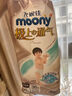 MOONY尤妮佳极上通气纸尿裤裤型尿不湿成长裤男女宝宝学步裤轻薄透气 XL1包【12-17kg】拉拉裤 36片 实拍图