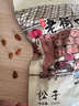 老街口东北开口松子大颗粒零食每日坚果炒货干果新货手剥红松仁特产年货 【大颗粒】原味松子250g*2袋 实拍图