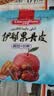 诗梦园（Dream Park）椰枣伊犁果丹皮200克新疆传统老式休闲零食京东自营孕妇儿童 实拍图