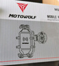 摩多狼（MOTOWOLF）摩多狼MOTOWOLF摩托车手机支架防震防抖 实拍图