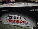 百岁山（ganten）天然矿泉水 348ml*24瓶 整箱装【夏季企业购】送到家 (新日期) 实拍图