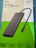 贝尔金（BELKIN）Type-C扩展坞 双HDMI超清4K拓展 10Gbps高效8合1 iPad,MacBook转接 PD供电 投屏 INC015 实拍图