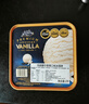 玛琪摩尔【香草】新西兰进口冰淇淋桶装巧克力牛奶冰激凌雪糕经典奶全乳脂 经典香草 送挖球勺 实拍图