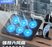 酷睿冰尊（ICE COOREL）A9 笔记本散热器（笔记本支架/电脑桌散热支架/笔记本/15.6英寸）联想/华为/戴尔/苹果通用 实拍图