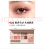 完美日记（PERFECT DIARY）云纱眼影综合盘16g腮红高光一盘多用长效中秋礼物送女友 实拍图