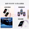 华为（HUAWEI）手环10 标准版 苍穹灰 智能手环专业睡眠分析情绪健康铝合金机身心率监测运动手环手环9升级 实拍图