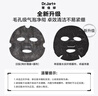 蒂佳婷（Dr.Jart）清洁黑丸面膜5片 气泡级清洁温和净澈 男女护肤品 生日礼物 实拍图