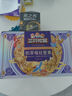 三只松鼠高端铂萃每日坚果纯坚果750g/30袋 零食礼包开心果 中秋团购送礼 实拍图