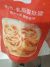 俏侬 蛋挞套装1.6kg 蛋挞皮30只+挞液500g*2（动物淡奶油+牛奶≥70%） 实拍图