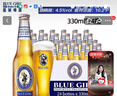 蓝妹（BLUE GIRL）韩国品牌 国产蓝妹啤酒精酿小麦黄啤酒  整箱装原箱 聚会宴会畅饮 国产蓝妹 330mL 24瓶 实拍图