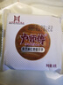 卢师傅 椰蓉五仁月饼传统黑芝麻花生椒盐中秋小月饼早餐零食糕点礼品 奶香椰蓉10个 38g/个 实拍图